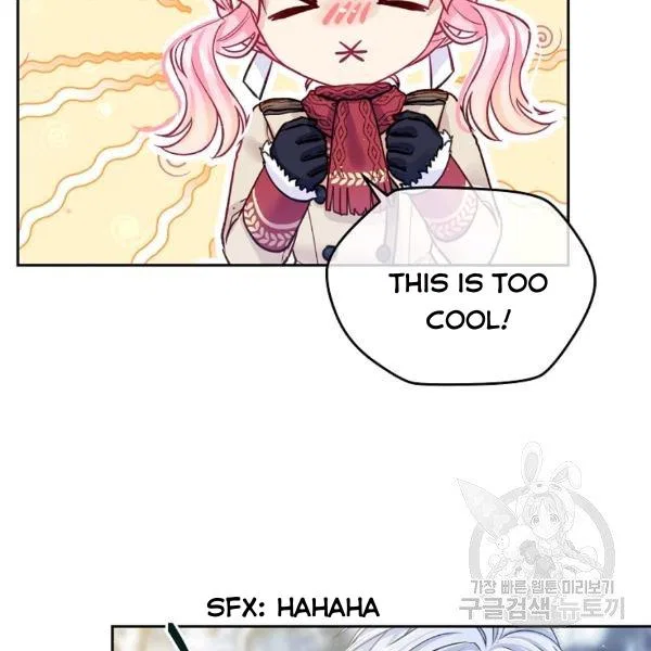 I’m In Trouble Because My Husband Is So Cute Chapter 21 – Page 74