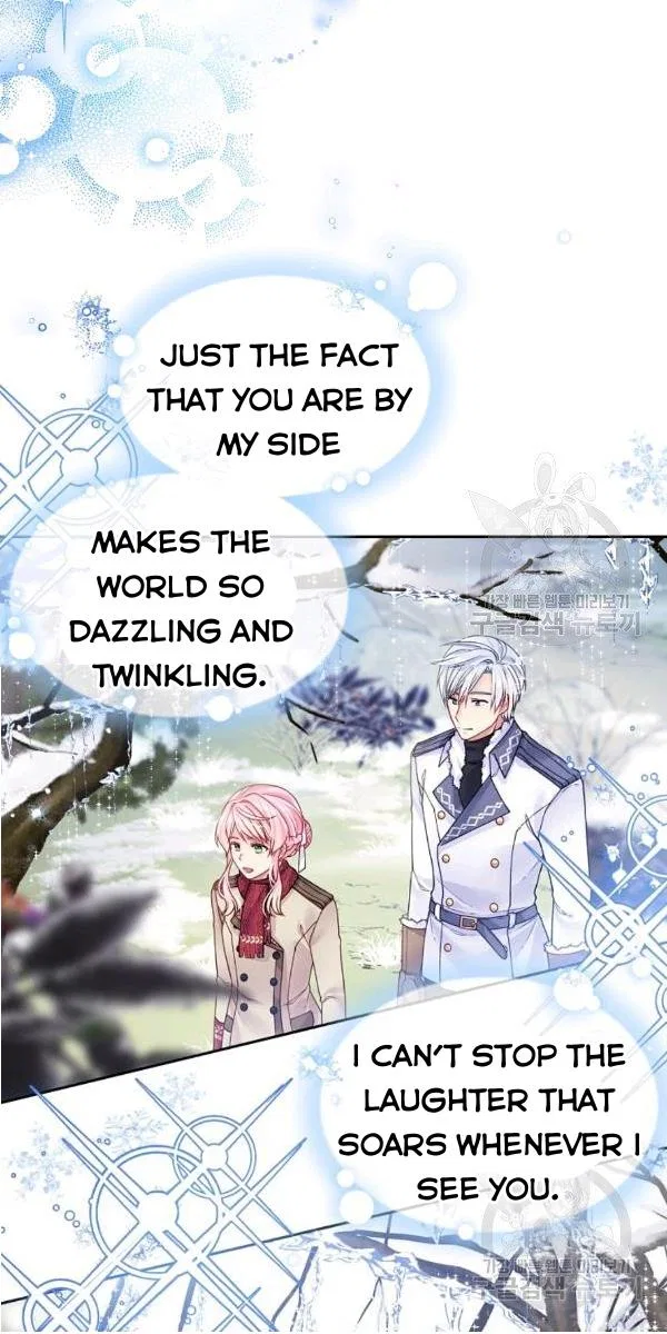 I’m In Trouble Because My Husband Is So Cute Chapter 21 – Page 77