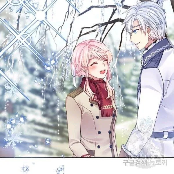 I’m In Trouble Because My Husband Is So Cute Chapter 21 – Page 78