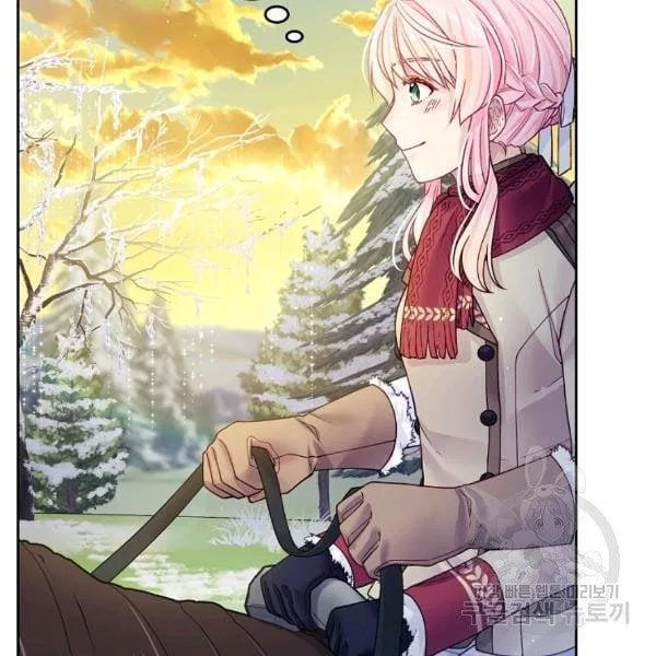 I’m In Trouble Because My Husband Is So Cute Chapter 21 – Page 84