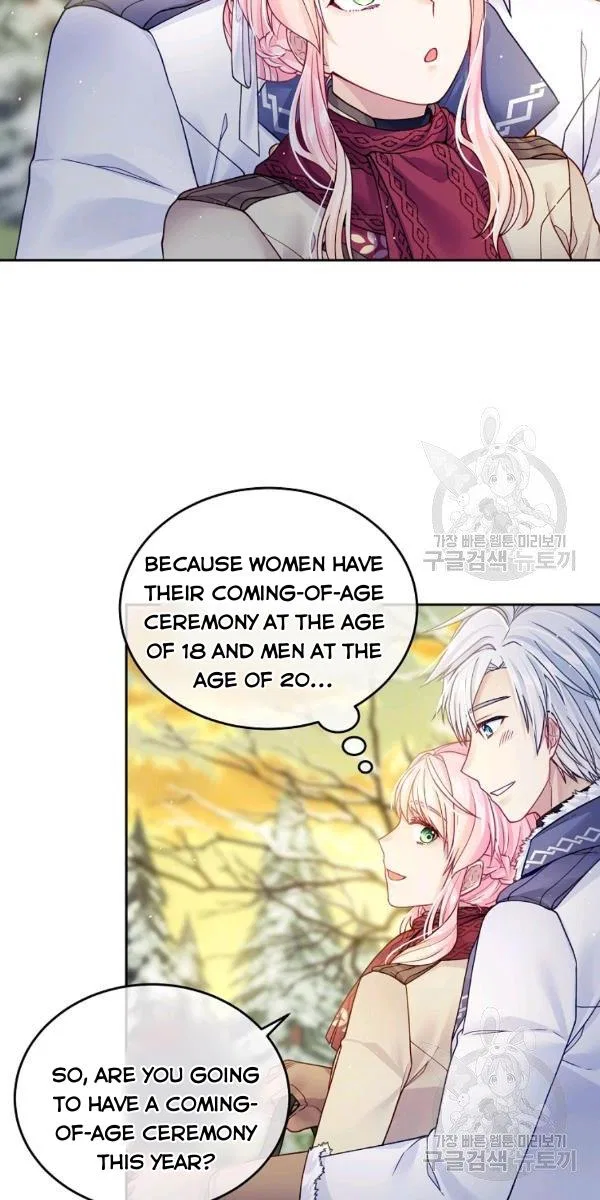 I’m In Trouble Because My Husband Is So Cute Chapter 21 – Page 87