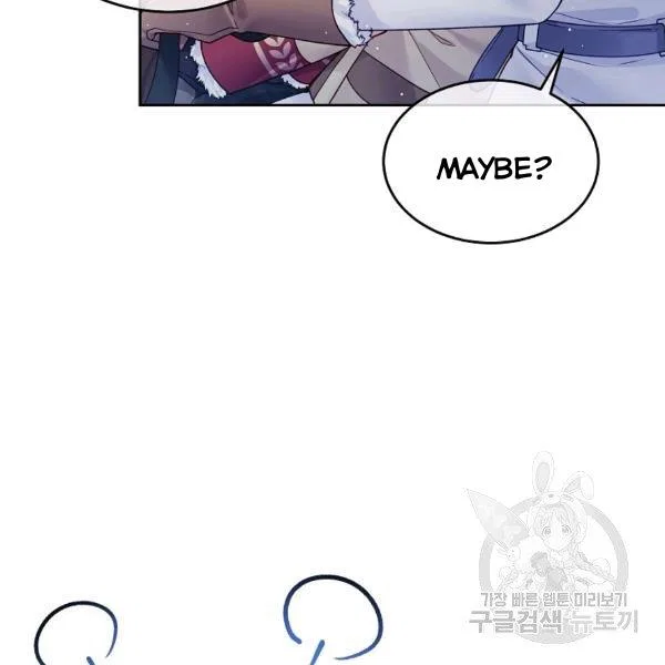 I’m In Trouble Because My Husband Is So Cute Chapter 21 – Page 88