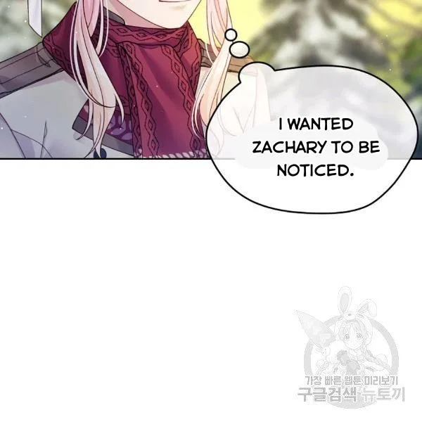 I’m In Trouble Because My Husband Is So Cute Chapter 21 – Page 92