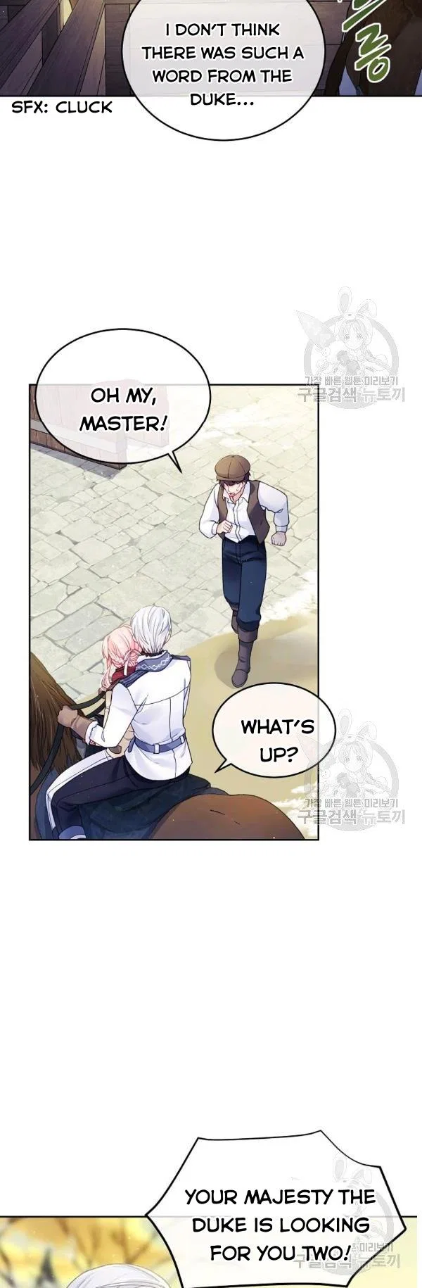 I’m In Trouble Because My Husband Is So Cute Chapter 21 – Page 94