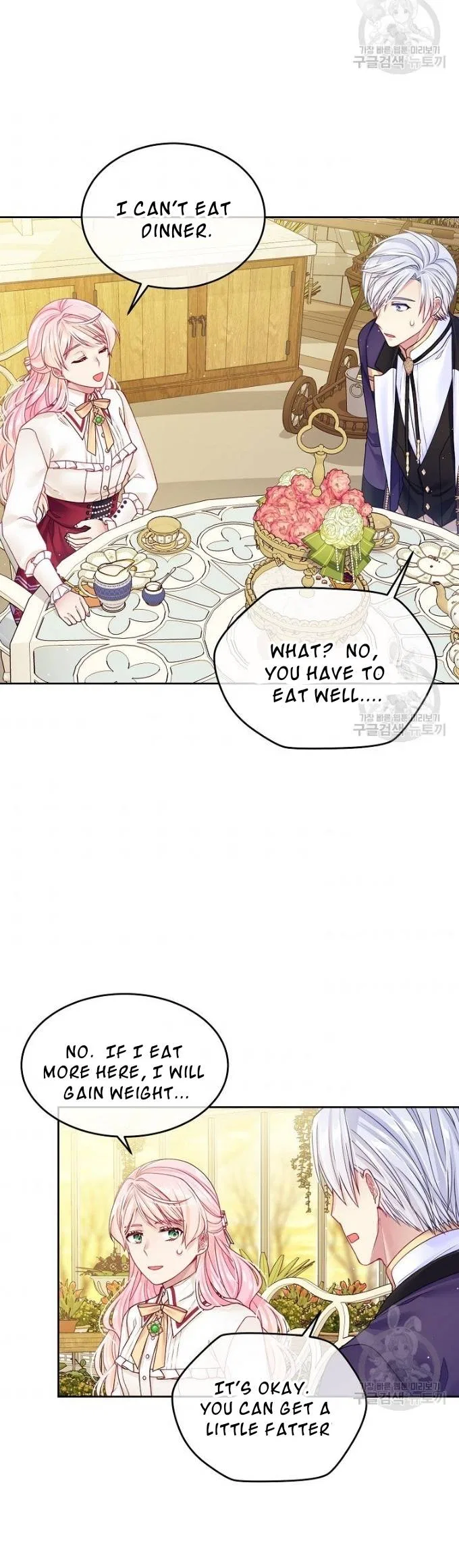 I’m In Trouble Because My Husband Is So Cute Chapter 20 – Page 2