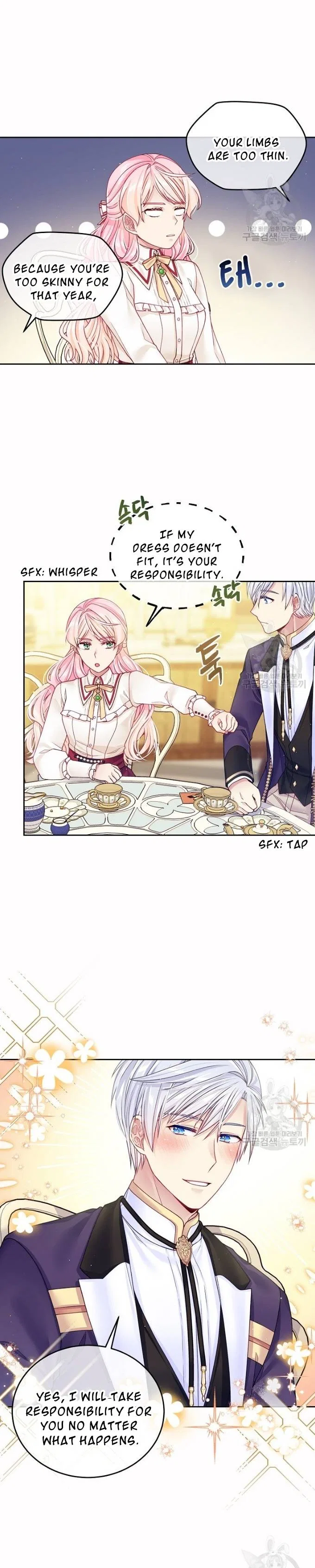 I’m In Trouble Because My Husband Is So Cute Chapter 20 – Page 4