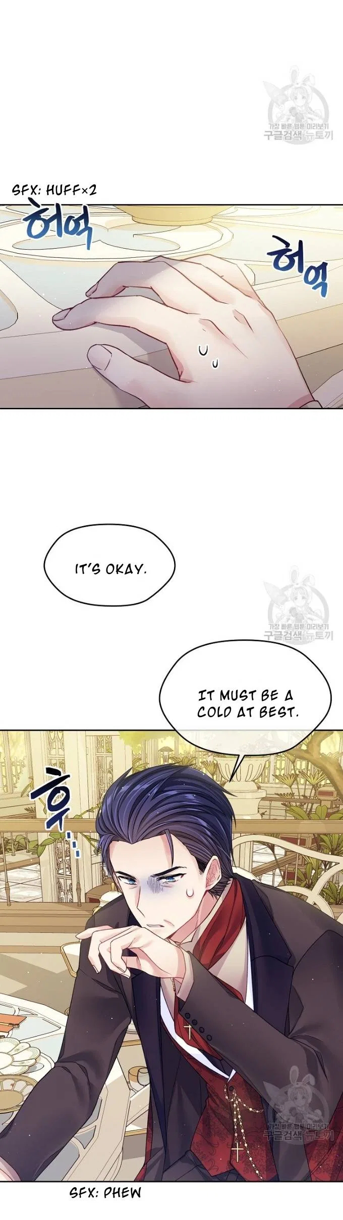 I’m In Trouble Because My Husband Is So Cute Chapter 20 – Page 7