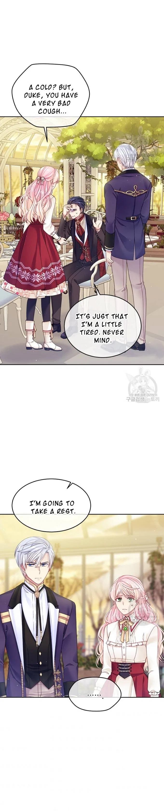 I’m In Trouble Because My Husband Is So Cute Chapter 20 – Page 8