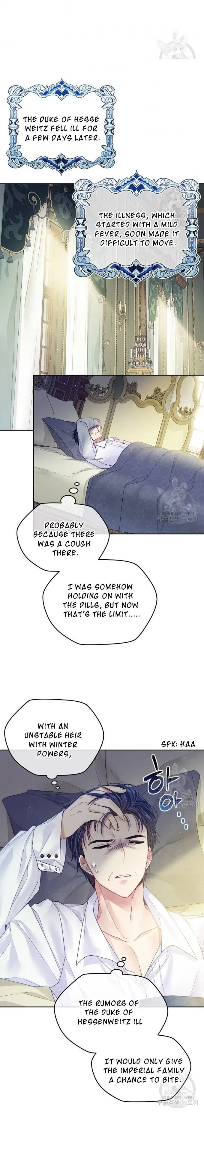 I’m In Trouble Because My Husband Is So Cute Chapter 20 – Page 9