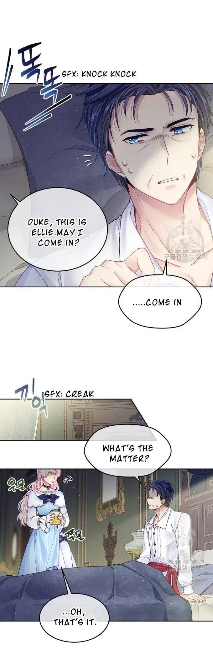 I’m In Trouble Because My Husband Is So Cute Chapter 20 – Page 10