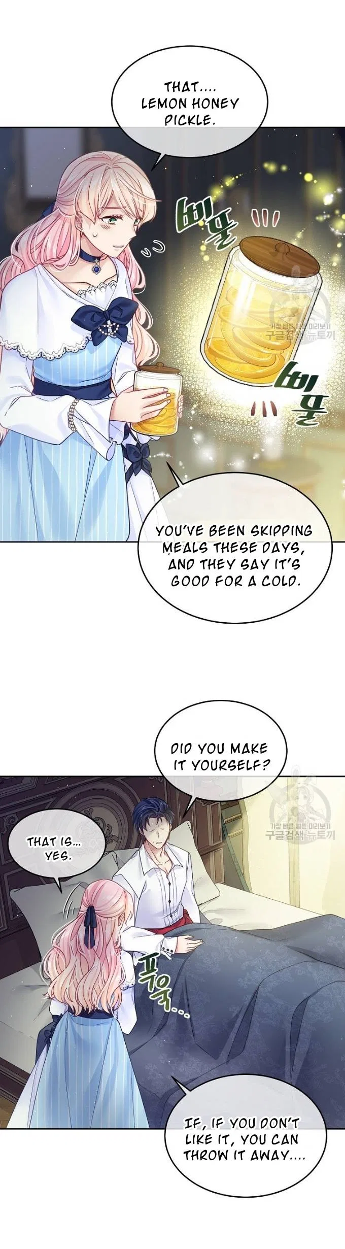 I’m In Trouble Because My Husband Is So Cute Chapter 20 – Page 11