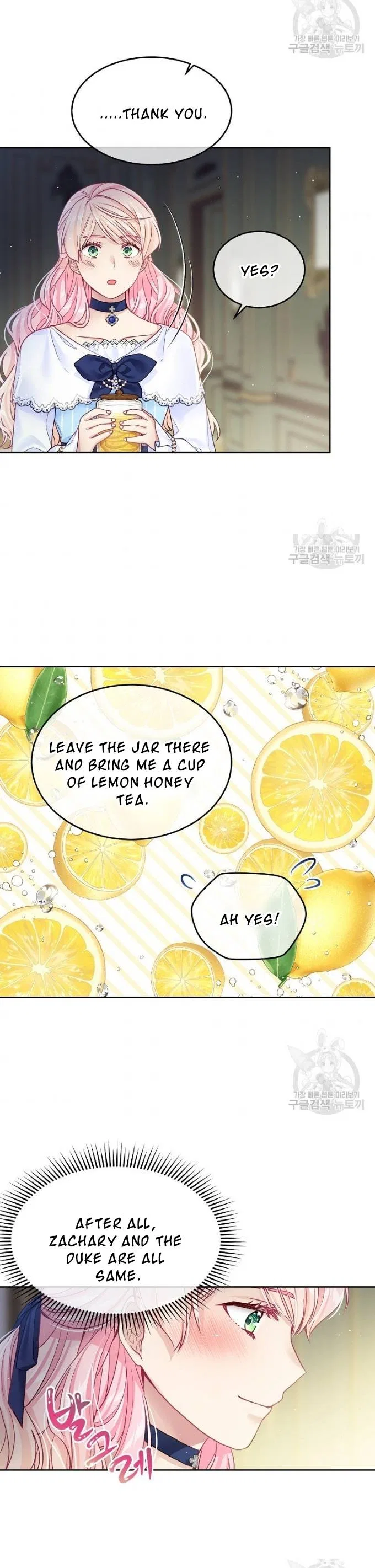 I’m In Trouble Because My Husband Is So Cute Chapter 20 – Page 12