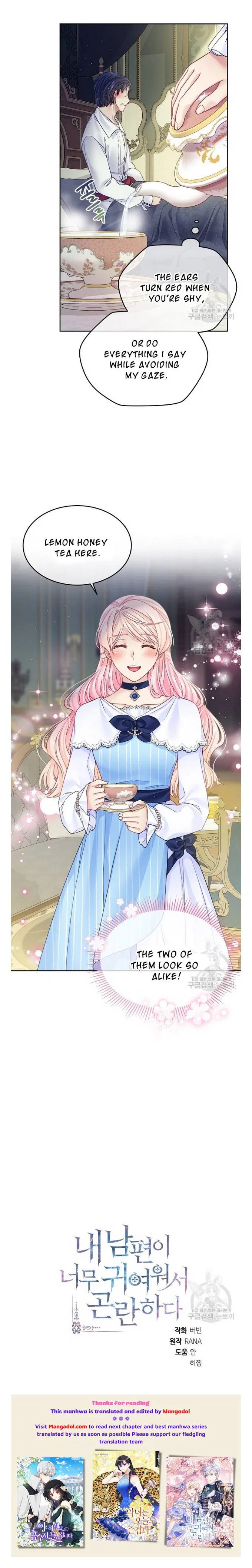 I’m In Trouble Because My Husband Is So Cute Chapter 20 – Page 13