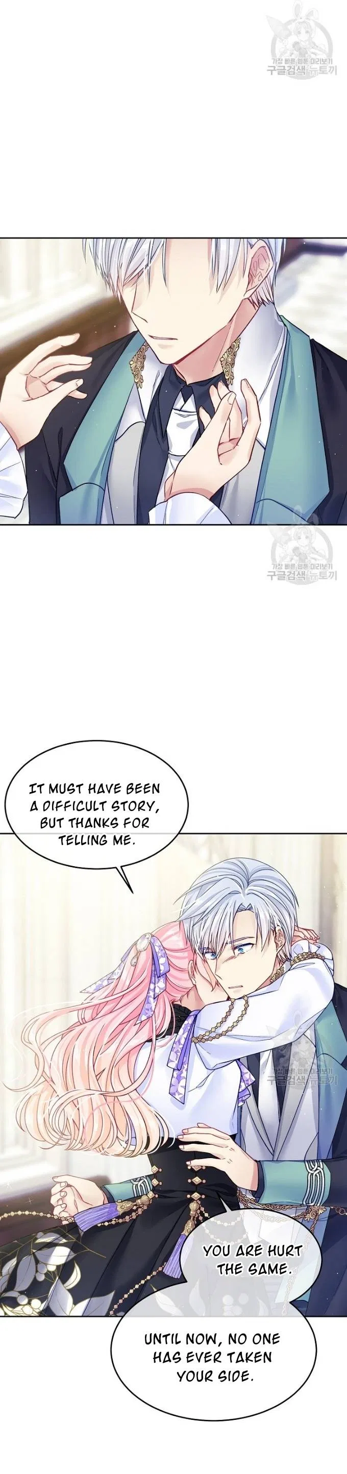 I’m In Trouble Because My Husband Is So Cute Chapter 19 – Page 2