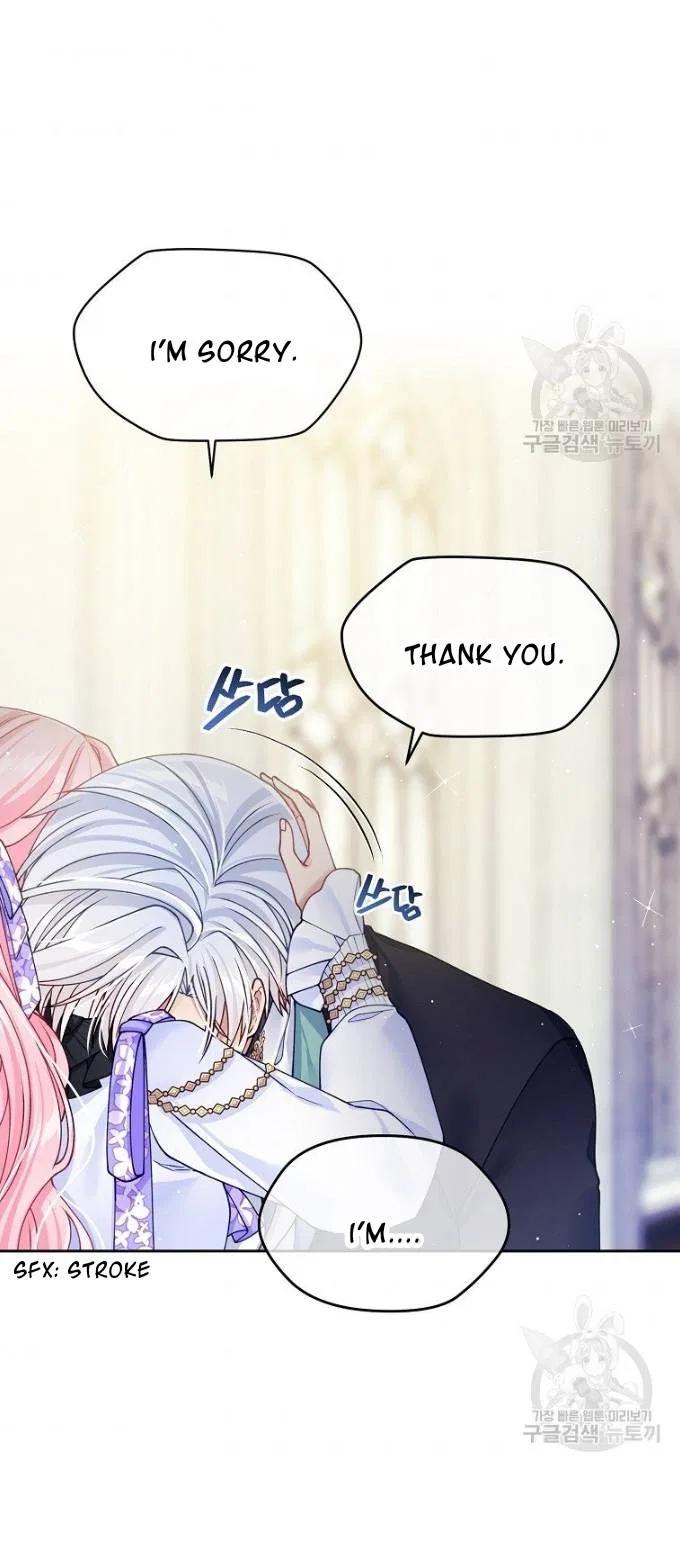 I’m In Trouble Because My Husband Is So Cute Chapter 19 – Page 7