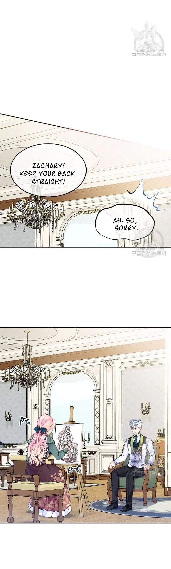 I’m In Trouble Because My Husband Is So Cute Chapter 19 – Page 9