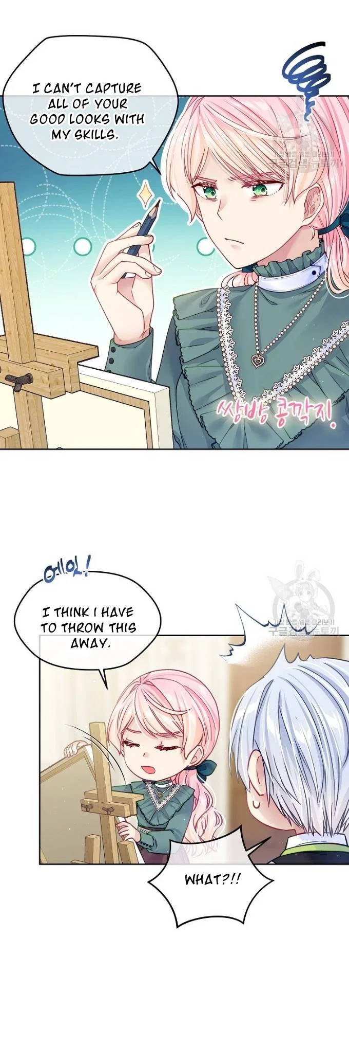 I’m In Trouble Because My Husband Is So Cute Chapter 19 – Page 12