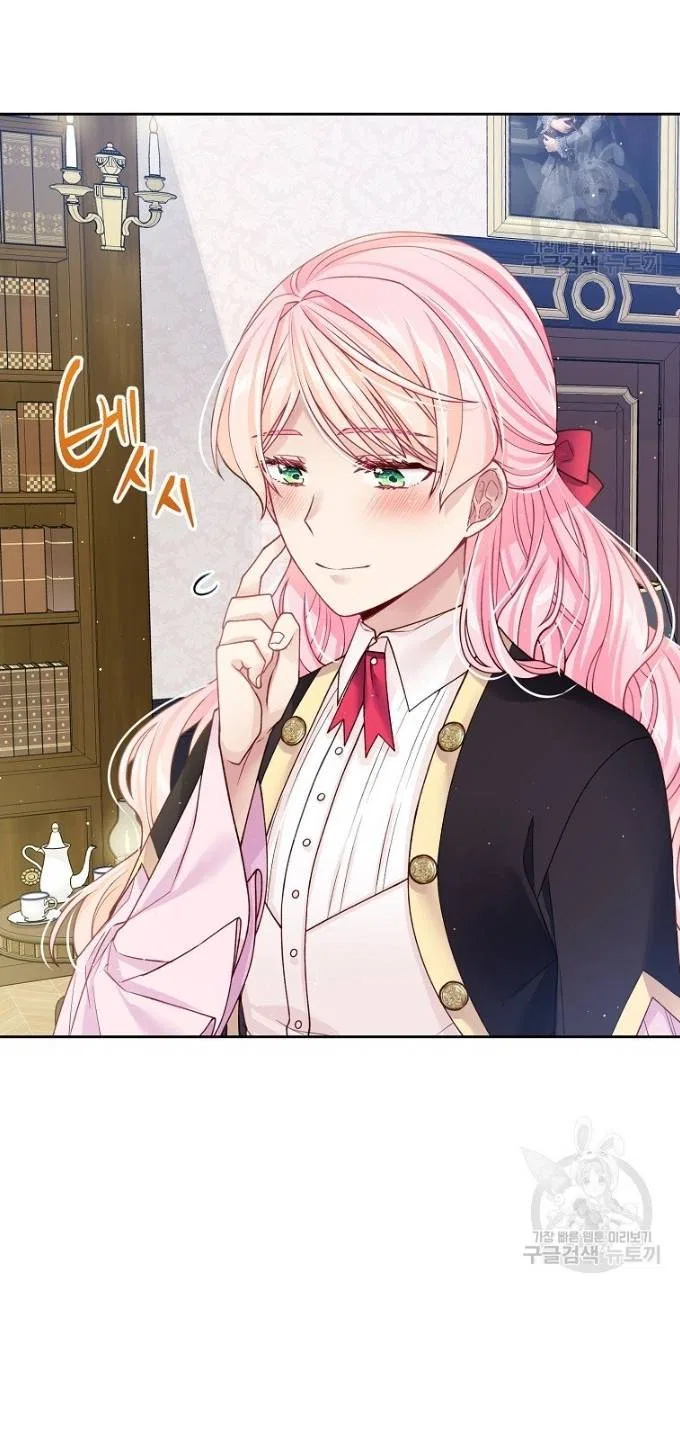 I’m In Trouble Because My Husband Is So Cute Chapter 19 – Page 15