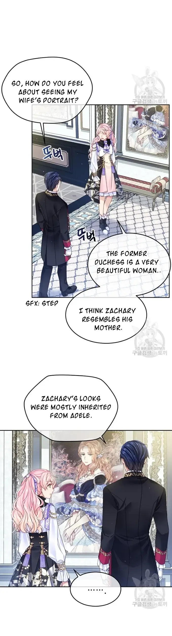 I’m In Trouble Because My Husband Is So Cute Chapter 18 – Page 1