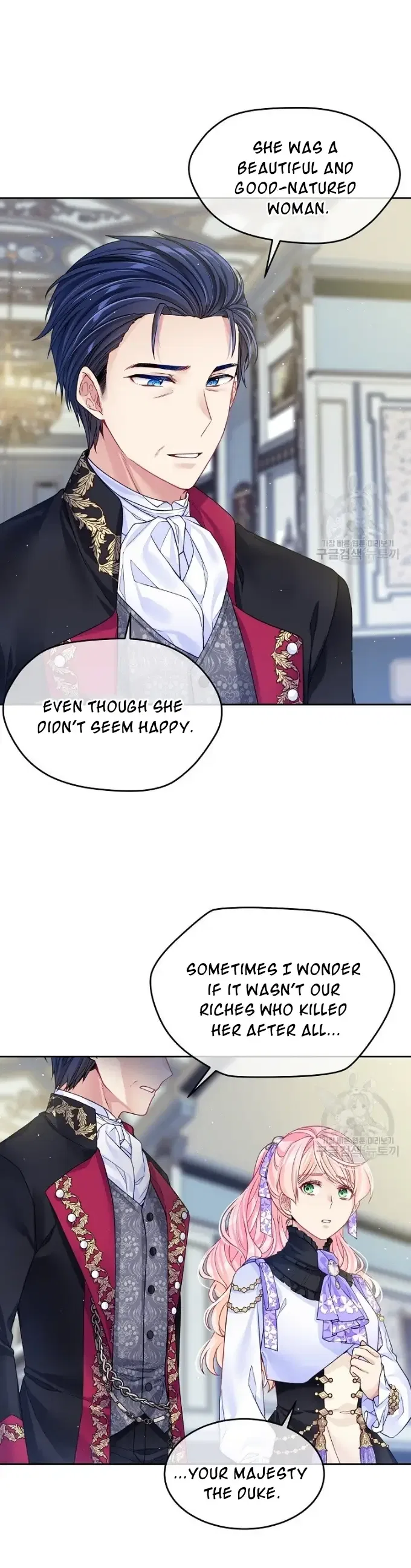 I’m In Trouble Because My Husband Is So Cute Chapter 18 – Page 2