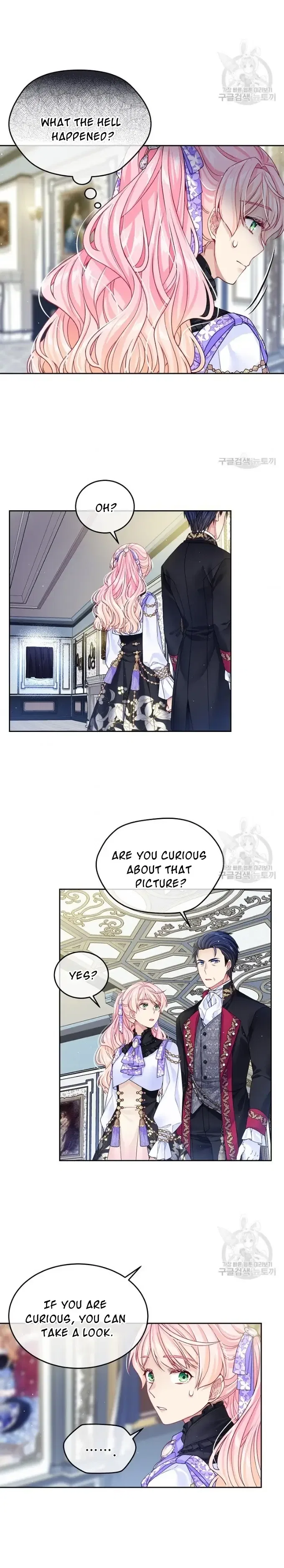I’m In Trouble Because My Husband Is So Cute Chapter 18 – Page 3