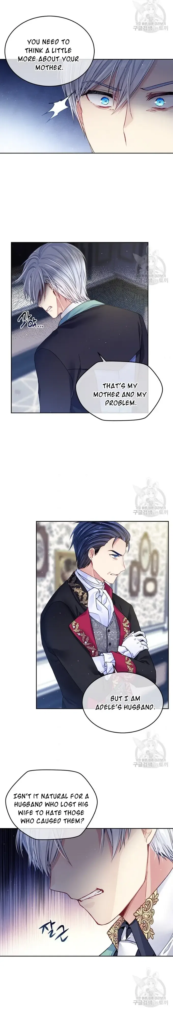 I’m In Trouble Because My Husband Is So Cute Chapter 18 – Page 8