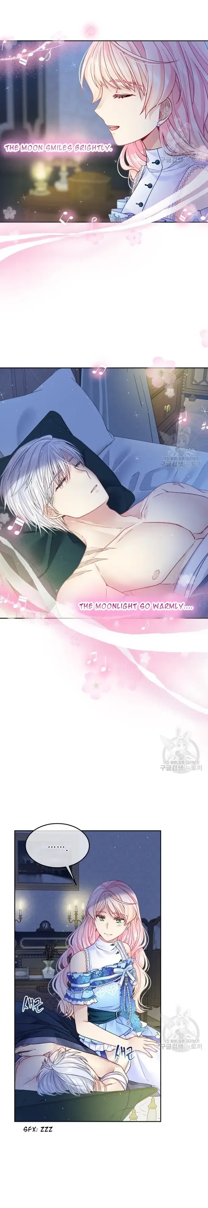 I’m In Trouble Because My Husband Is So Cute Chapter 17 – Page 1