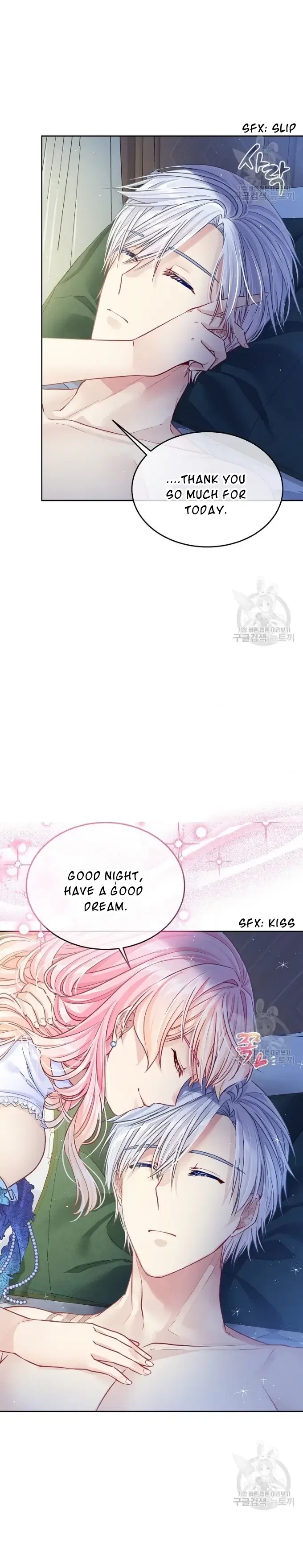I’m In Trouble Because My Husband Is So Cute Chapter 17 – Page 2