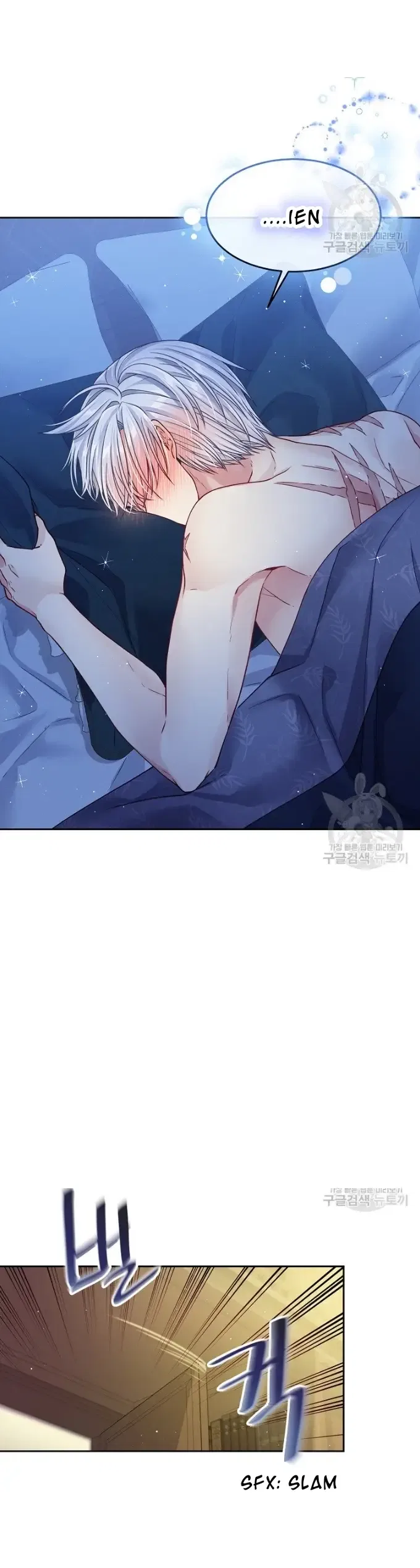 I’m In Trouble Because My Husband Is So Cute Chapter 17 – Page 4