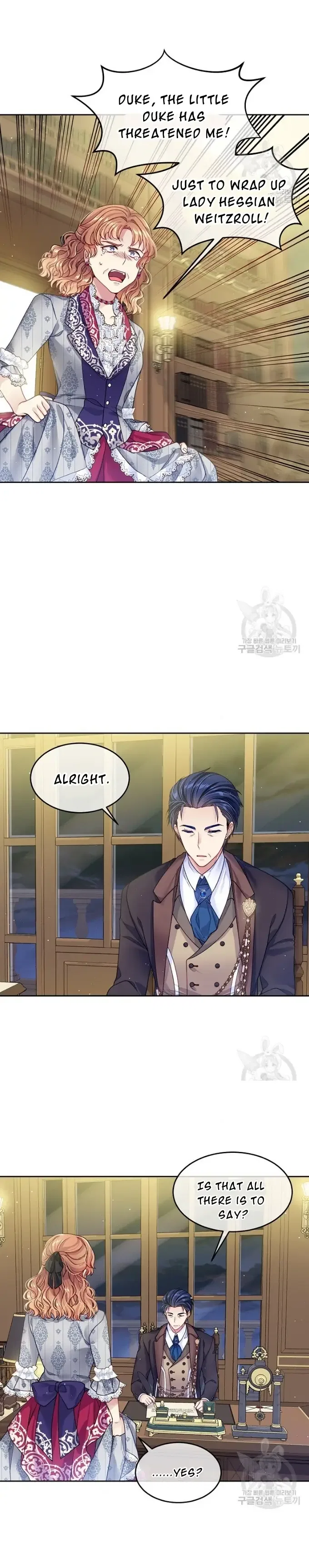 I’m In Trouble Because My Husband Is So Cute Chapter 17 – Page 5