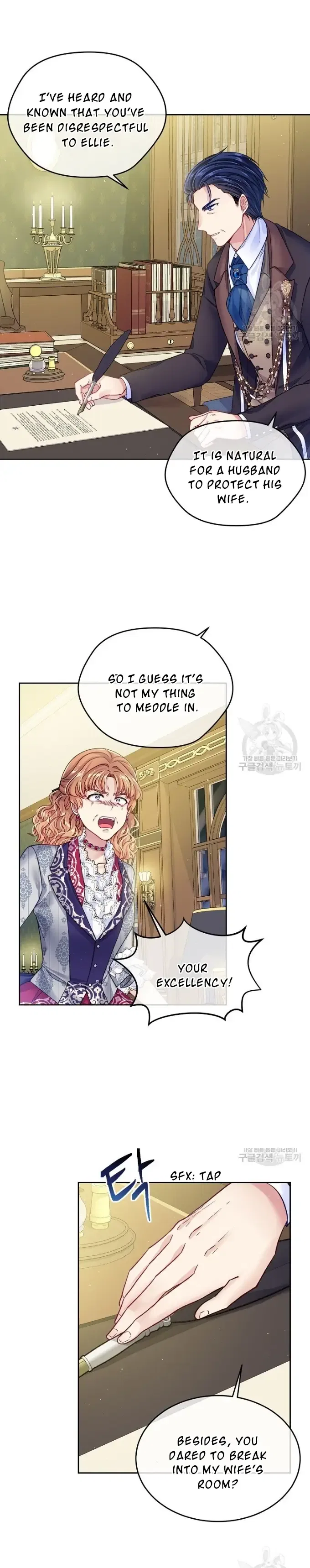 I’m In Trouble Because My Husband Is So Cute Chapter 17 – Page 6