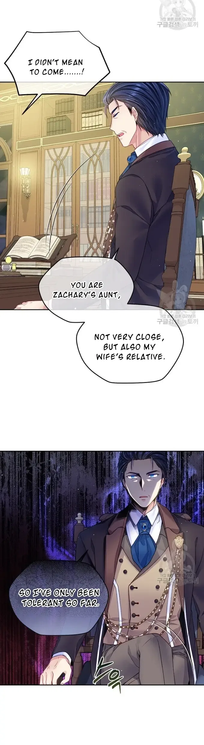 I’m In Trouble Because My Husband Is So Cute Chapter 17 – Page 7