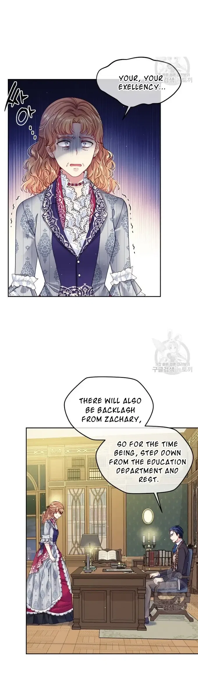 I’m In Trouble Because My Husband Is So Cute Chapter 17 – Page 8