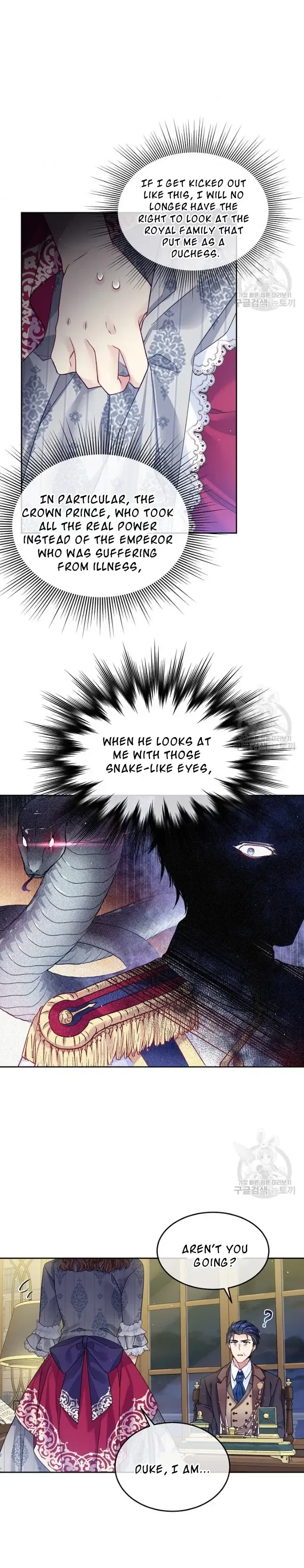 I’m In Trouble Because My Husband Is So Cute Chapter 17 – Page 9