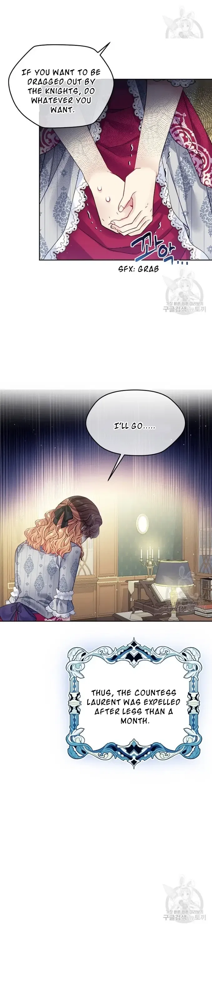 I’m In Trouble Because My Husband Is So Cute Chapter 17 – Page 10