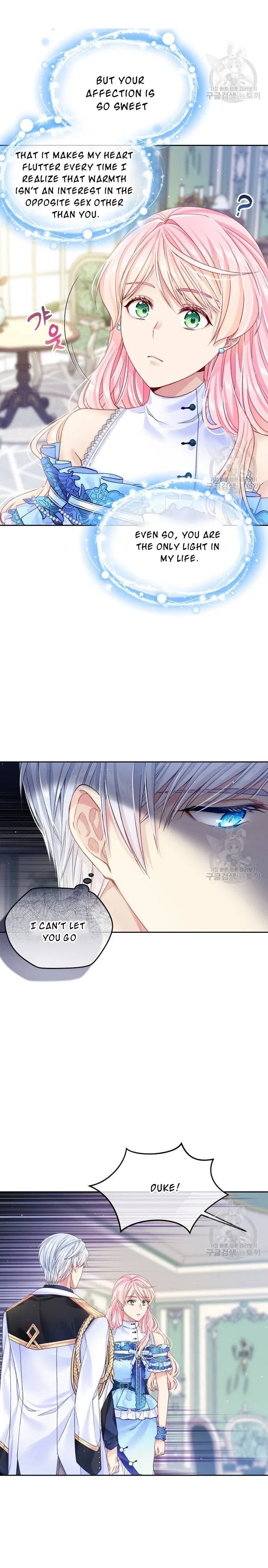 I’m In Trouble Because My Husband Is So Cute Chapter 16 – Page 2