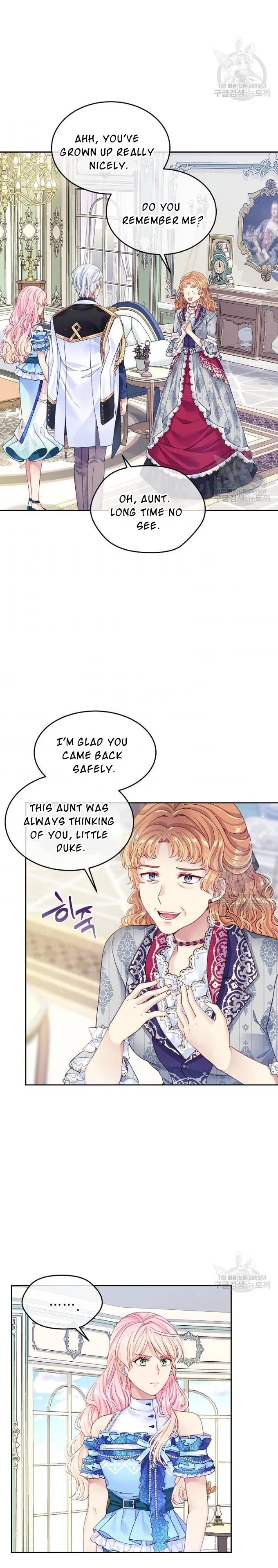 I’m In Trouble Because My Husband Is So Cute Chapter 16 – Page 3