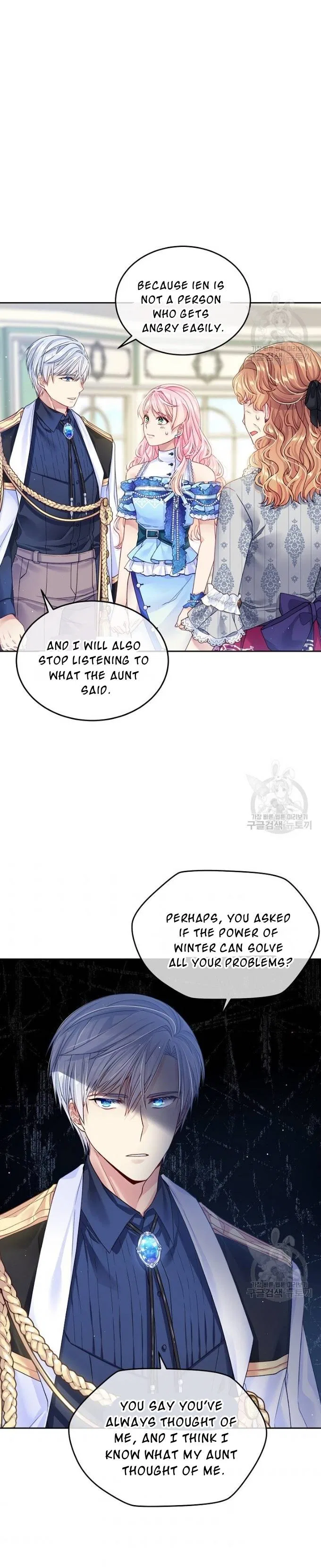 I’m In Trouble Because My Husband Is So Cute Chapter 16 – Page 5