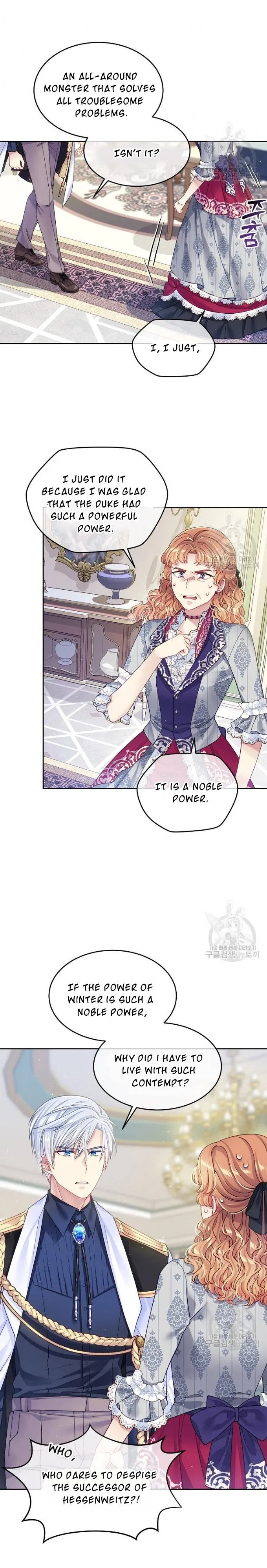 I’m In Trouble Because My Husband Is So Cute Chapter 16 – Page 6