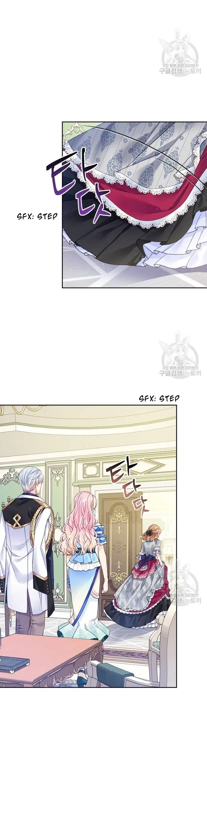 I’m In Trouble Because My Husband Is So Cute Chapter 16 – Page 12