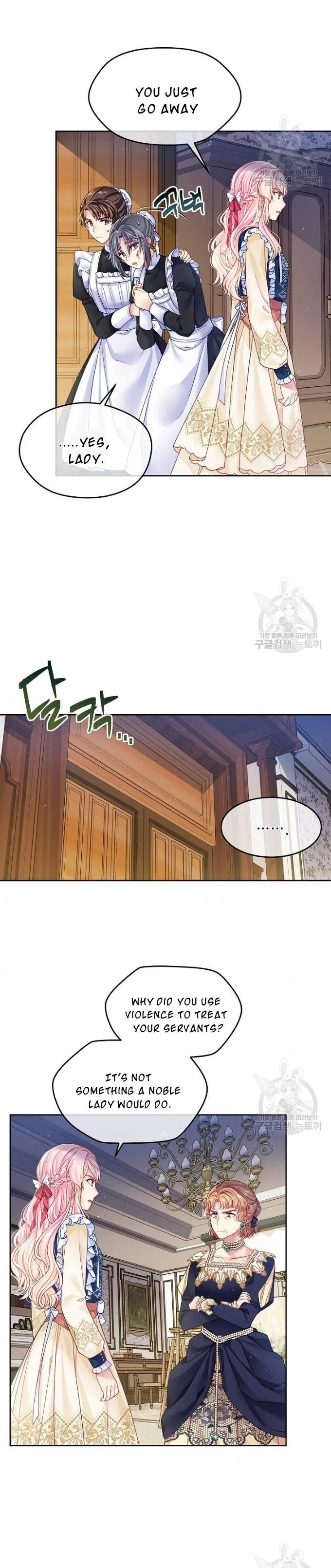I’m In Trouble Because My Husband Is So Cute Chapter 15 – Page 2