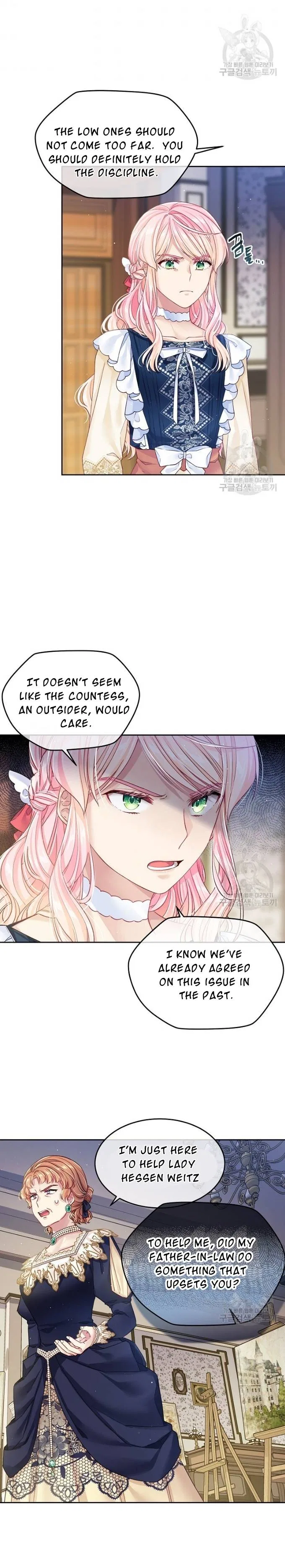 I’m In Trouble Because My Husband Is So Cute Chapter 15 – Page 3