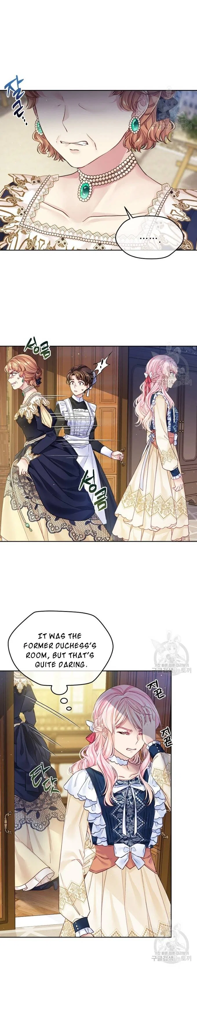 I’m In Trouble Because My Husband Is So Cute Chapter 15 – Page 5
