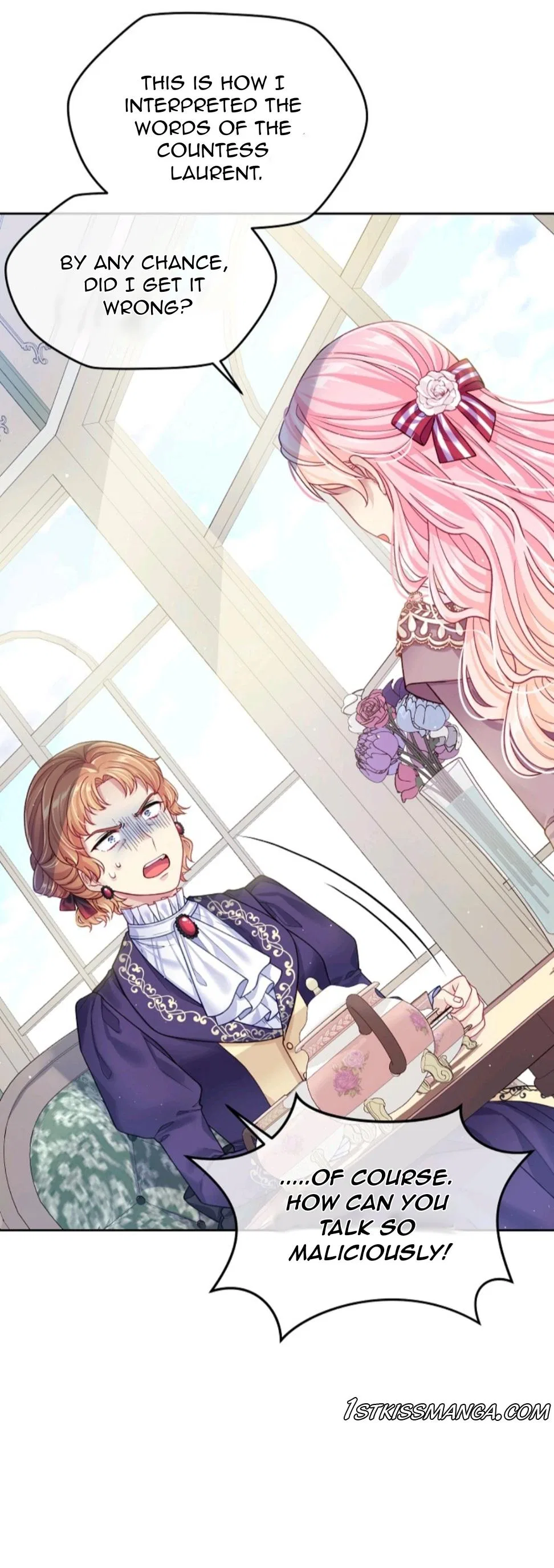 I’m In Trouble Because My Husband Is So Cute Chapter 14 – Page 1