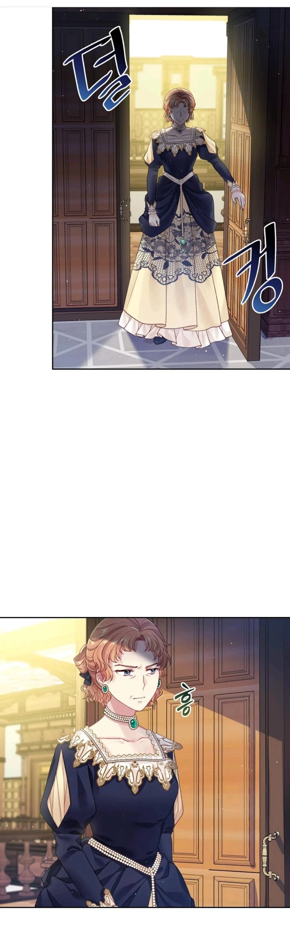 I’m In Trouble Because My Husband Is So Cute Chapter 14 – Page 11