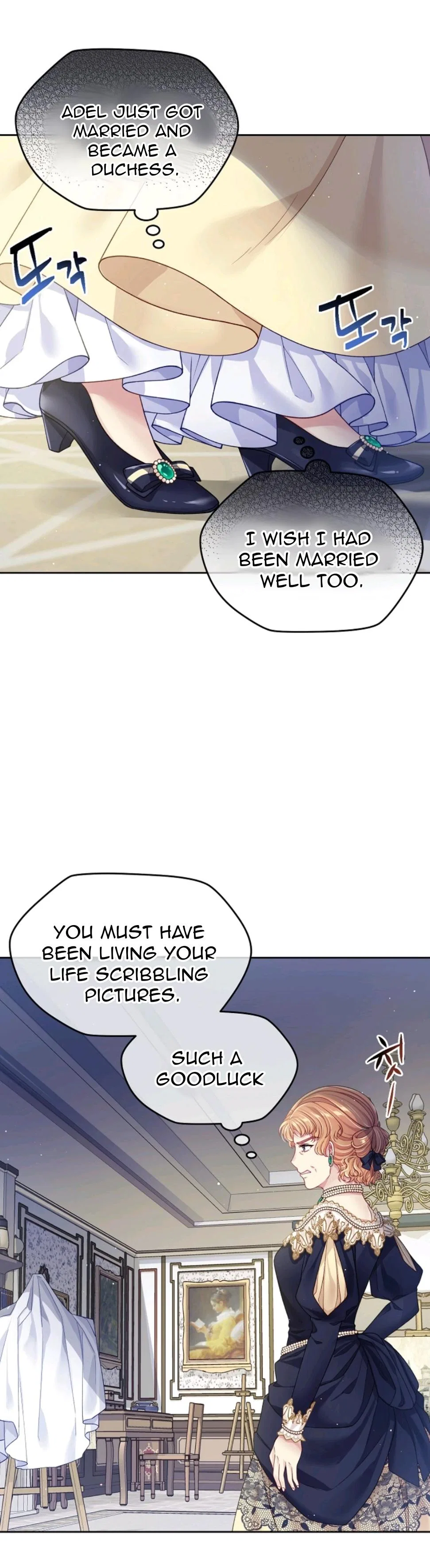 I’m In Trouble Because My Husband Is So Cute Chapter 14 – Page 12