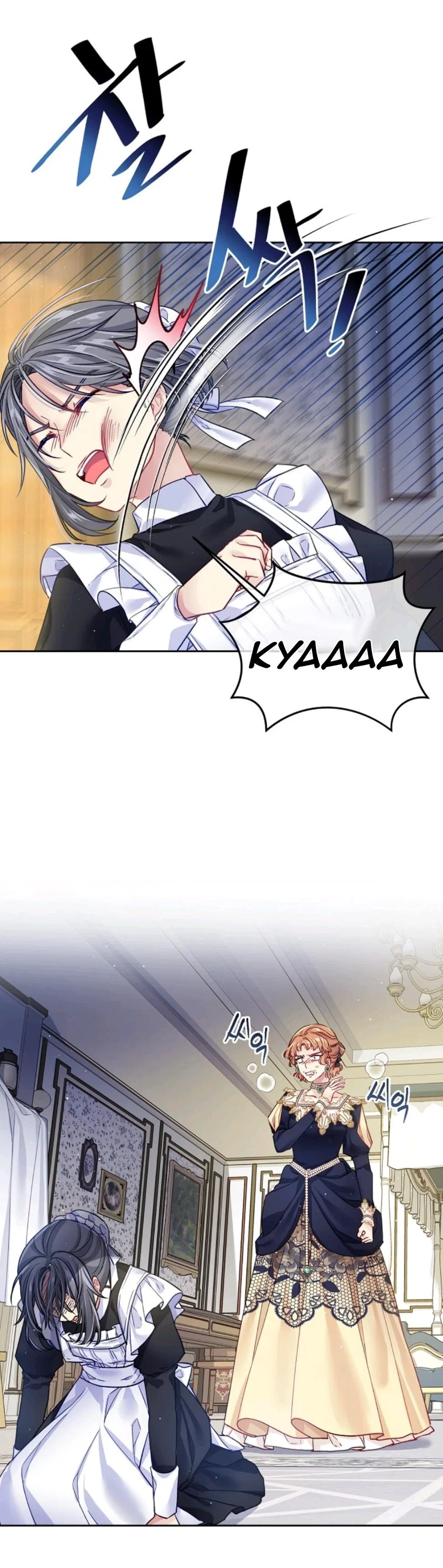 I’m In Trouble Because My Husband Is So Cute Chapter 14 – Page 15