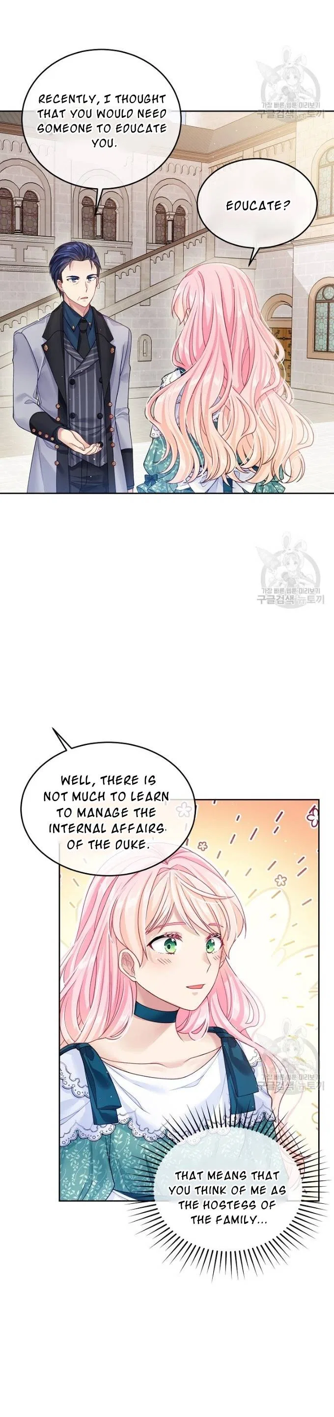 I’m In Trouble Because My Husband Is So Cute Chapter 13 – Page 7