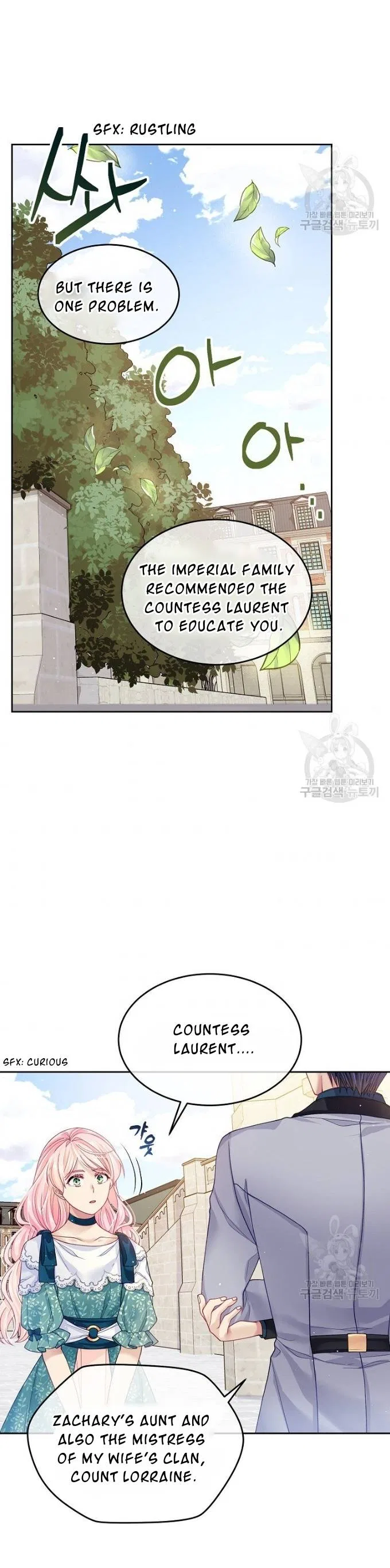 I’m In Trouble Because My Husband Is So Cute Chapter 13 – Page 8