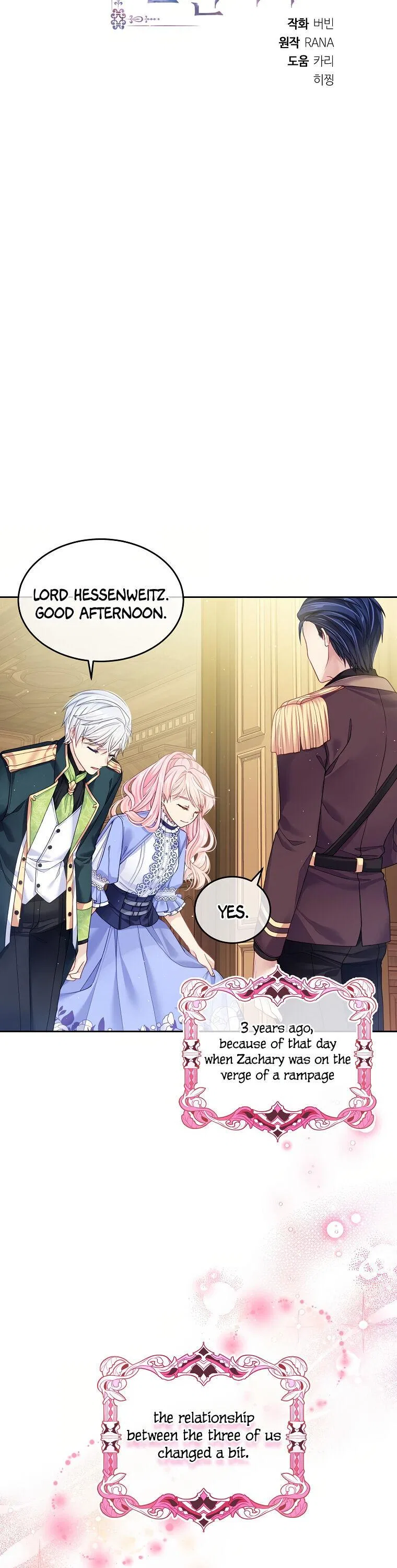 I’m In Trouble Because My Husband Is So Cute Chapter 12 – Page 12